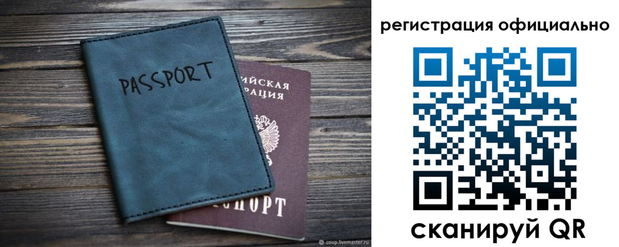 временная регистрация надежно в Арзамасе